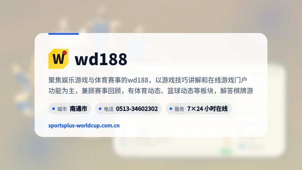 关于我们